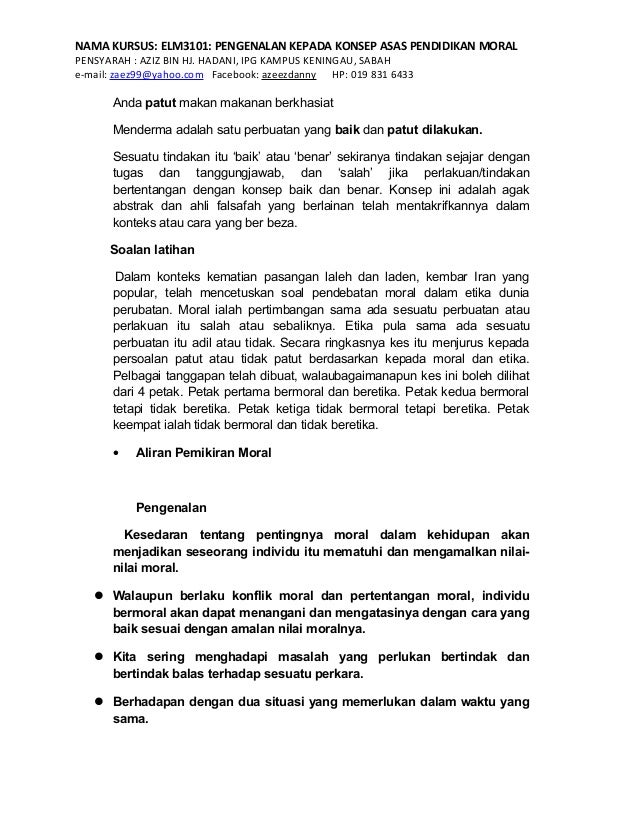 konsep fenomena sosial yang beragam Konsep asas moral konsep fenomena sosial yang beragam Konsep asas moral