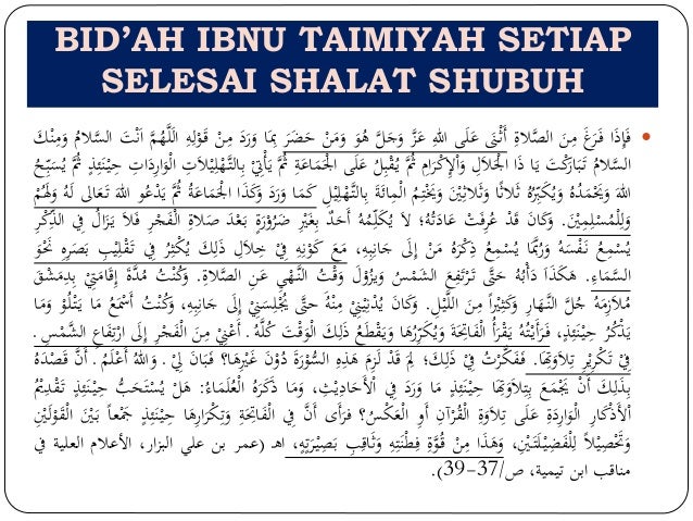 Konsep dan Dalil tentang bid�ah hasanah