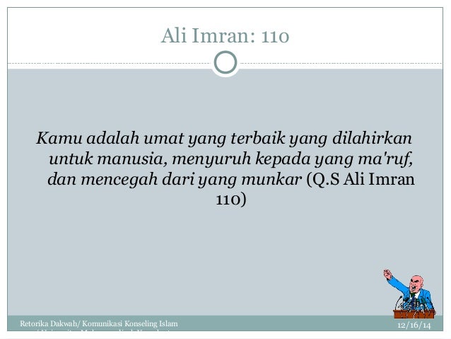 Konsep Dakwah dalam Islam