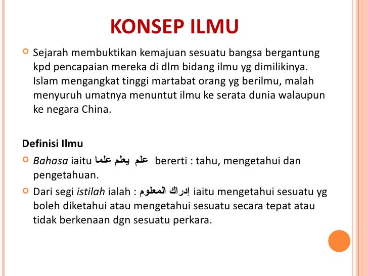 Konsep Ilmu