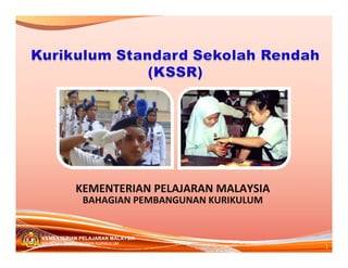 KEMENTERIANPELAJARANMALAYSIA
               BAHAGIANPEMBANGUNANKURIKULUM


KEMENTERIAN PELAJARAN MALAYSIA
                                                1
BAHAGIAN PEMBANGUNAN KURIKULUM
 