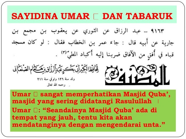Konsep dan Dalil tabarruk Konsep dan Dalil tabarruk