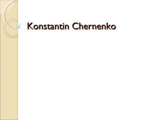 Konstantin Chernenko 