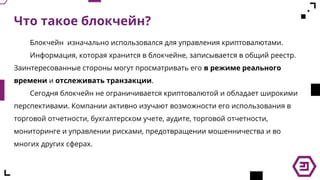 высокочастотная торговля