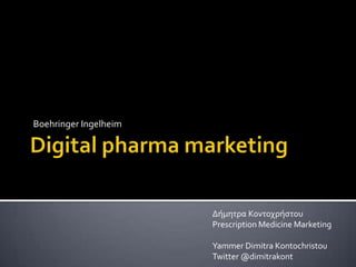 Boehringer Ingelheim




                       Δήμητρα Κοντοχρήςτου
                       Prescription Medicine Marketing

                       Yammer Dimitra Kontochristou
                       Twitter @dimitrakont
 