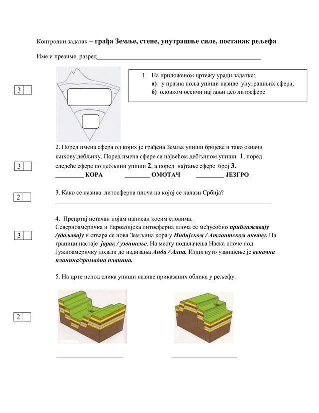 Kontrolni građa zemlje | DOCX