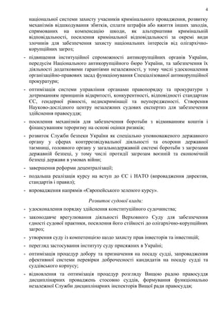 день незалежності у львові 2025