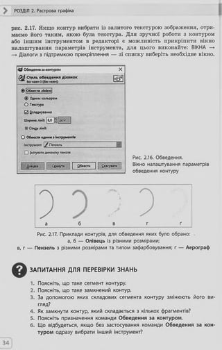 Kontur | PDF