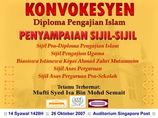 :: 14 Syawal 1428H  ::  26 Oktober 2007  ::  Auditorium Singapore Post  :: Tetamu Terhormat: Mufti Syed Isa Bin Mohd Semait 