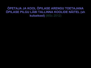 Heddy Riismaa
ÕPETAJA JA KOOL ÕPILASE ARENGU TOETAJANA
ÕPILASE PILGU LÄBI TALLINNA KOOLIDE NÄITEL (sh
kutsekool) (MSc 2012)
Koolis on enam koolirõõmu kui muret (213 õpilast
366-st). Kindlalt nõustub väitega vaid pisut enam
kui kümnendik vastanutest ehk 50 õpilast 366-st.
Samal ajal ei ole seitsmendik vastanutest väitega
üldse nõus ja kokku kahtleb väite tõesuses
tervelt 41,8% vastanutest (153 õpilast 366st).
E-S Sarv Tartu 2013 24
 