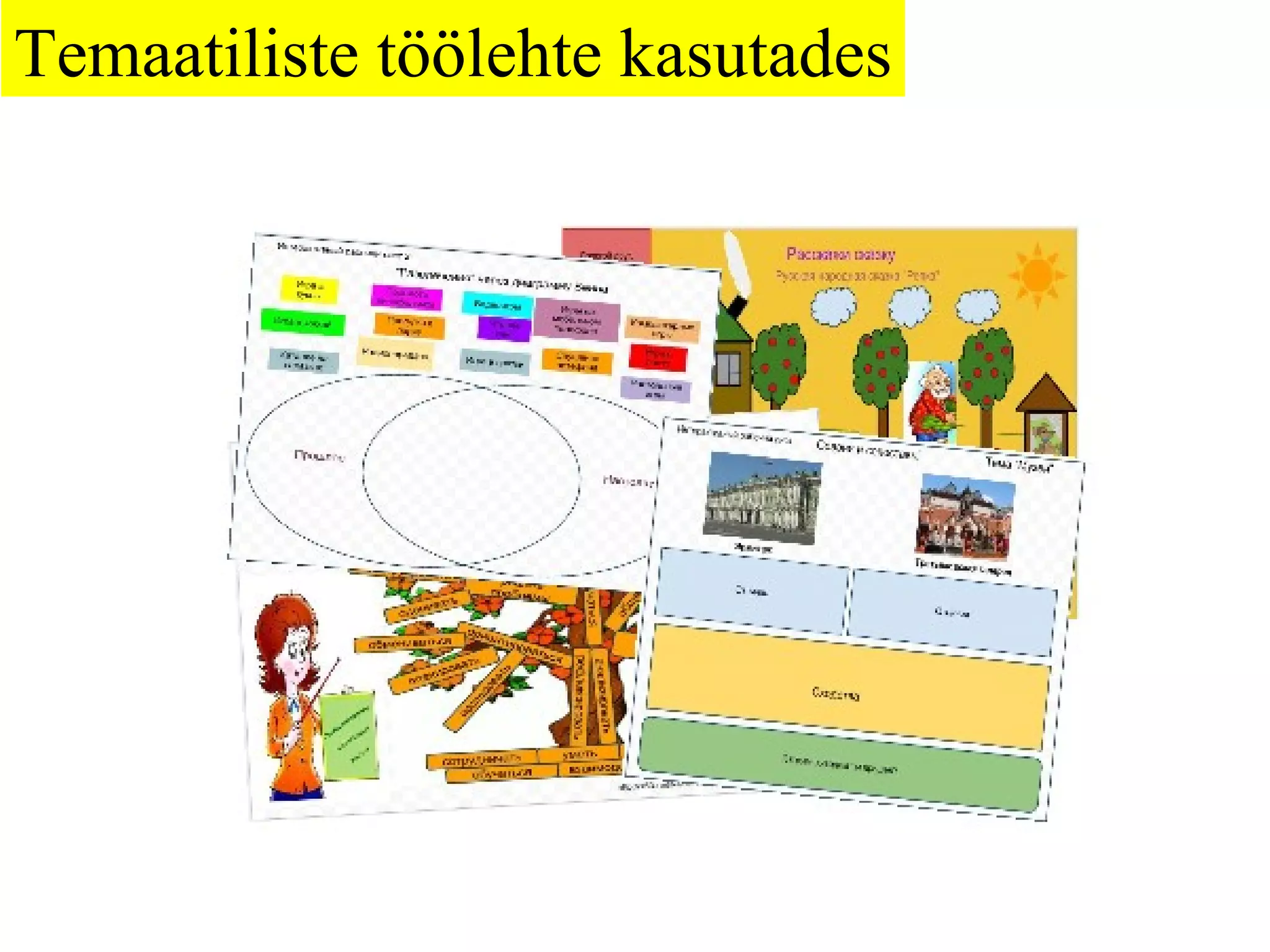 Temaatiliste töölehte kasutades 