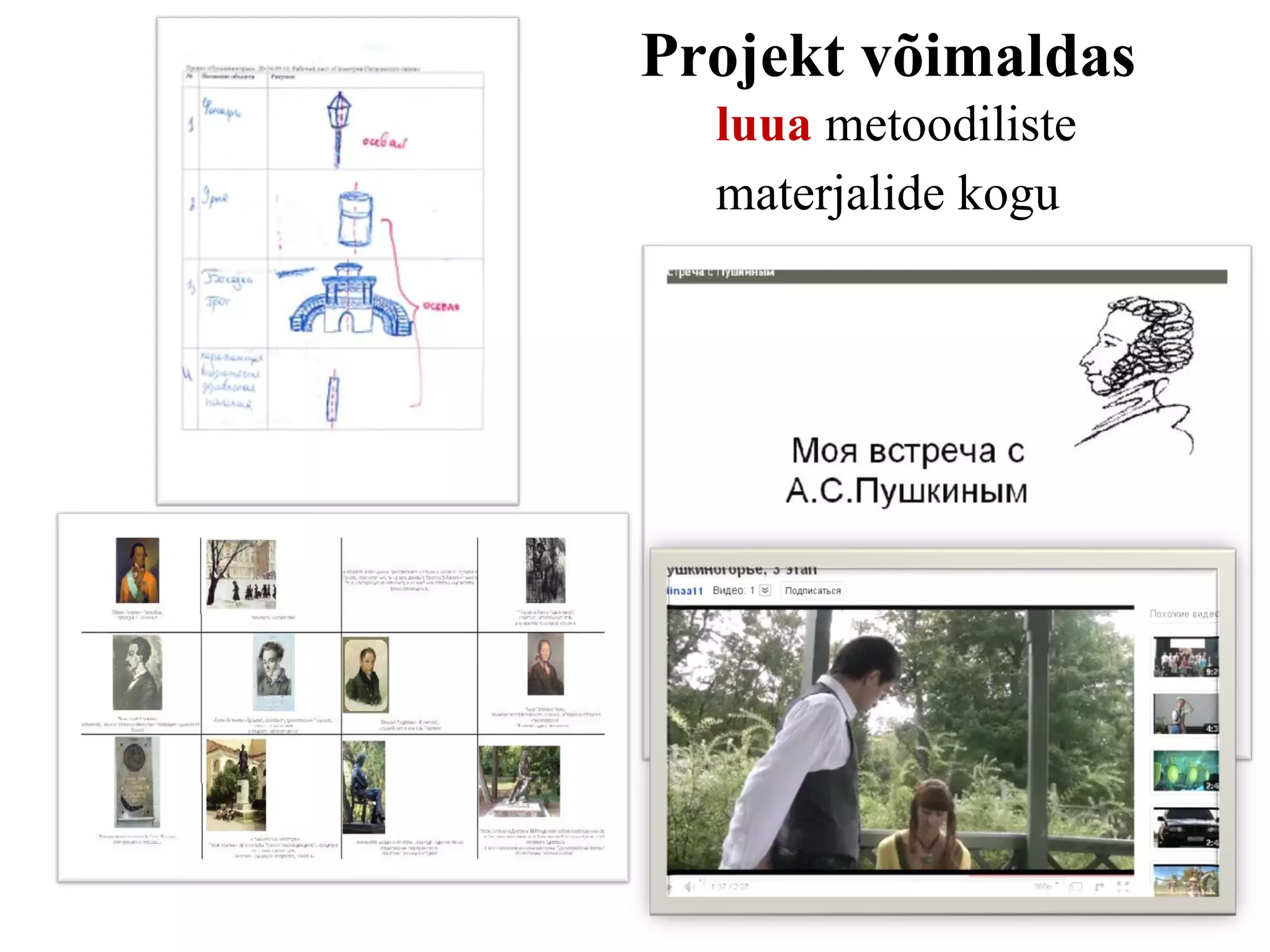 Projekt võimaldas luua  metoodiliste materjalide kogu 