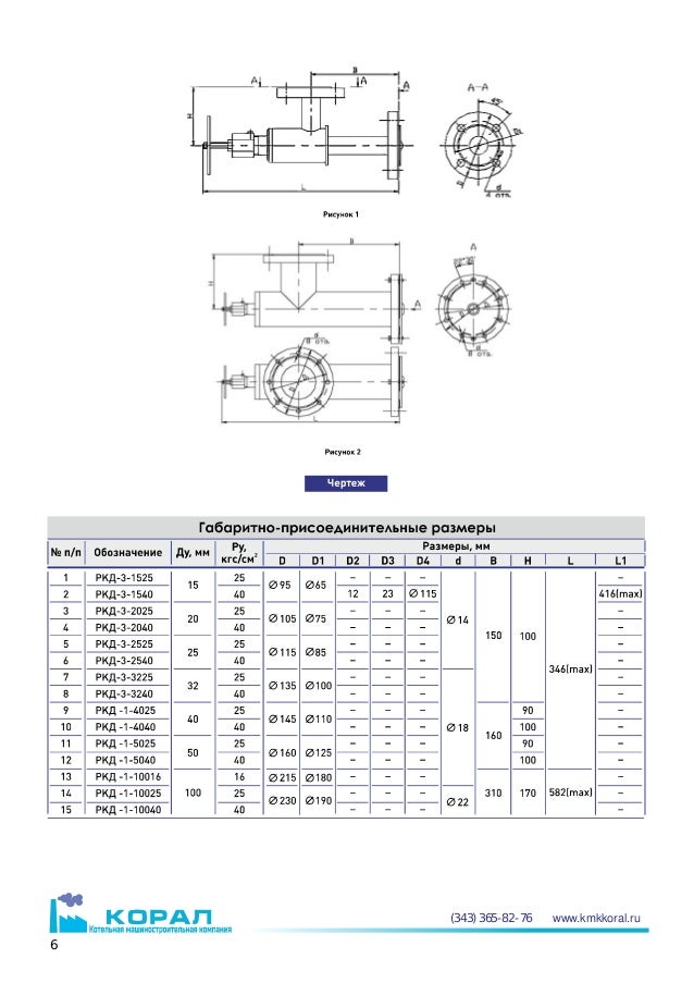 download air conditioning engineering