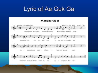 Lyric ofLyric of AeAe GGukuk GGaa
 