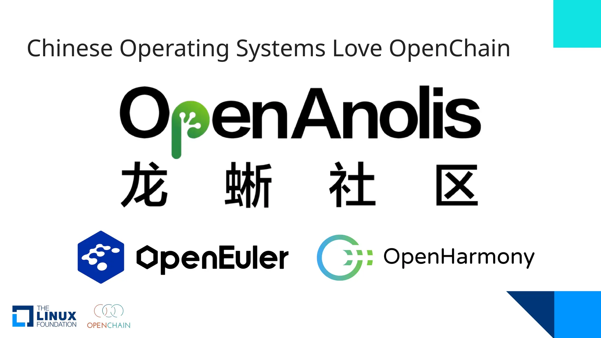 Chinese Operating Systems Love OpenChain
 