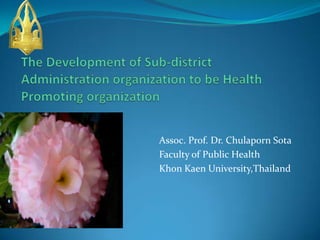 Assoc. Prof. Dr. Chulaporn Sota
Faculty of Public Health
Khon Kaen University,Thailand
 