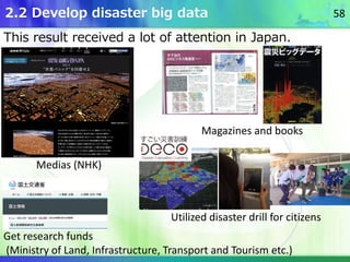 This result received a lot of attention in Japan.
Medias (NHK)
Magazines and books
Get research funds
(Ministry of Land, I...