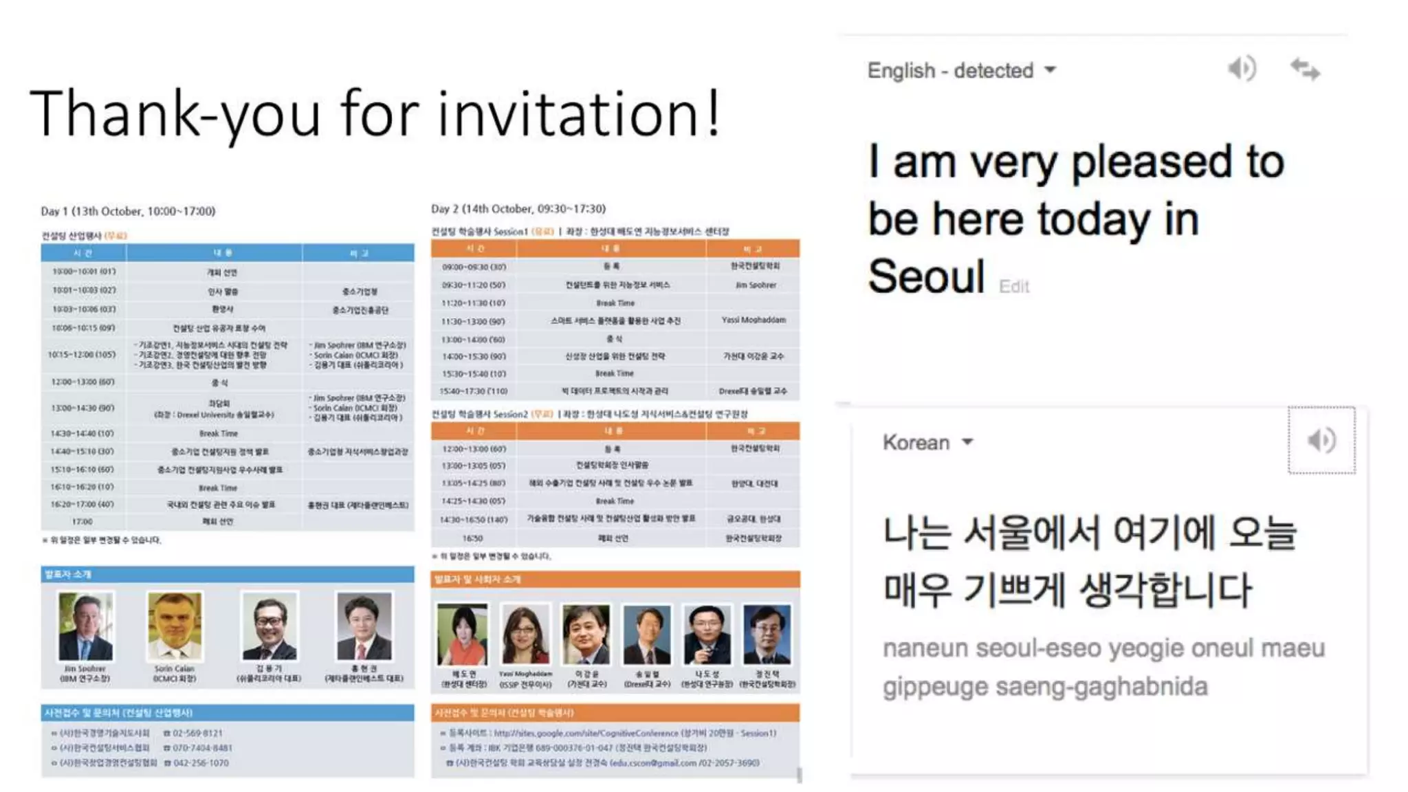 10/5/2016 Understanding Cognitive Systems 4
 