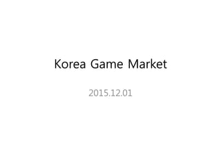 Korea Game Market
2015.12.01
 