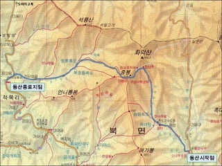 등산종료지점등산시작점