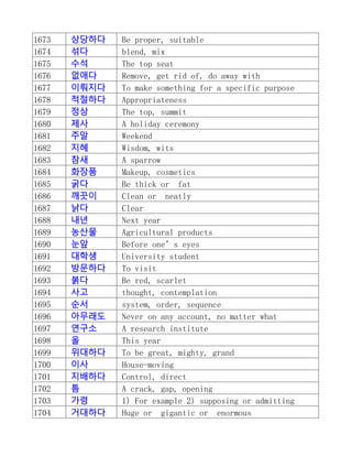 KOREAN-WORDS-PART-2.pdf