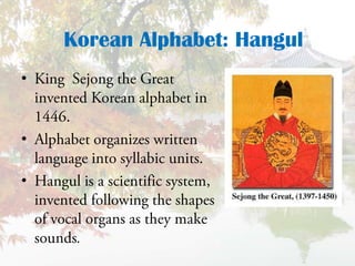 Korean culture and poetry | PPTX