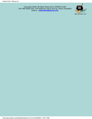 Korean Food - Recipe List



                              Copyright(c)2000, All Rights Reserved by WARE4U.COM
                        104-1505 Hanjin town, 478 Gaebong 3-dong, Kuro-gu, Seoul, Korea(KR)
                                         email to : webmaster@ware4u.com




http://www.ware4u.com/food/foodindex.htm (2 of 2) [12/25/2002 11:40:17 PM]
 