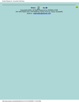 Korean Recipe List - Cucumber Cold Soup




                              Copyright(c)2000, All Rights Reserved by WARE4U.COM
                        104-1505 Hanjin town, 478 Gaebong 3-dong, Kuro-gu, Seoul, Korea(KR)
                                         email to : webmaster@ware4u.com




http://www.ware4u.com/food/food02.htm (2 of 2) [12/25/2002 11:42:43 PM]
 