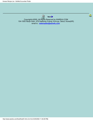 Korean Recipe List - Stuffed-Cucumber Pickle




                              Copyright(c)2000, All Rights Reserved by WARE4U.COM
                        104-1505 Hanjin town, 478 Gaebong 3-dong, Kuro-gu, Seoul, Korea(KR)
                                         email to : webmaster@ware4u.com




http://www.ware4u.com/food/food01.htm (2 of 2) [12/25/2002 11:40:26 PM]
 