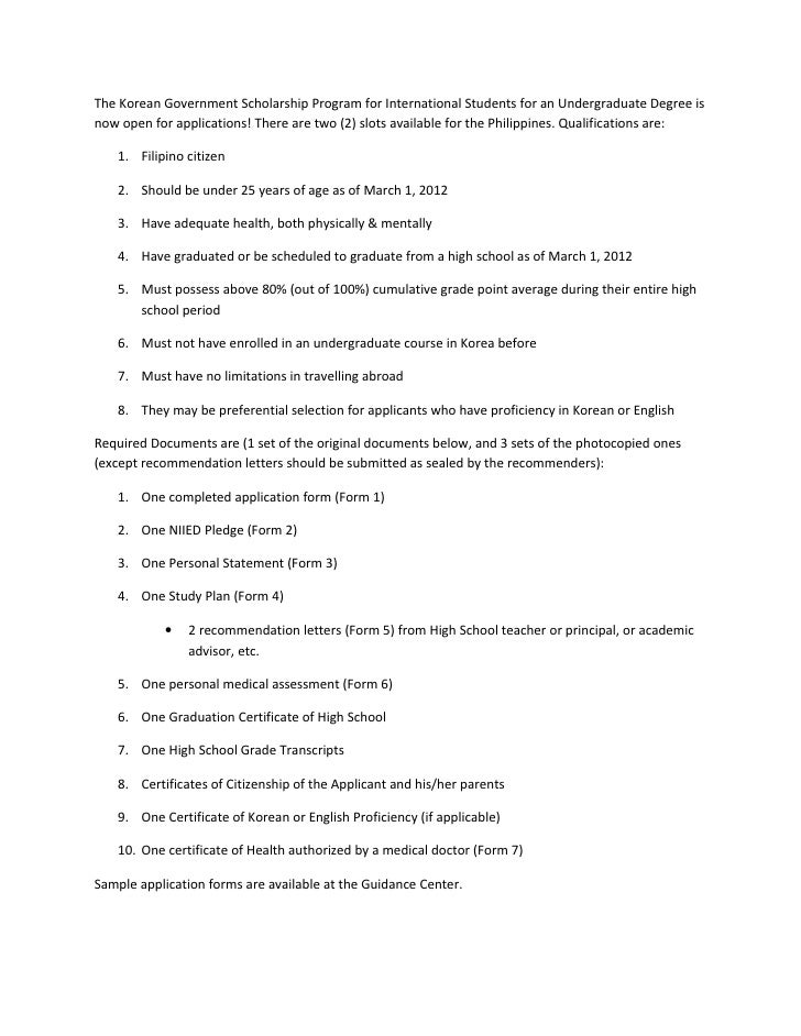 korean government scholarship high school student scholarship recommendation letter
