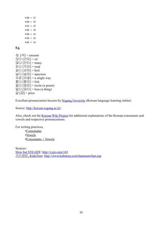 Korean language guide (2013) pdf | PDF