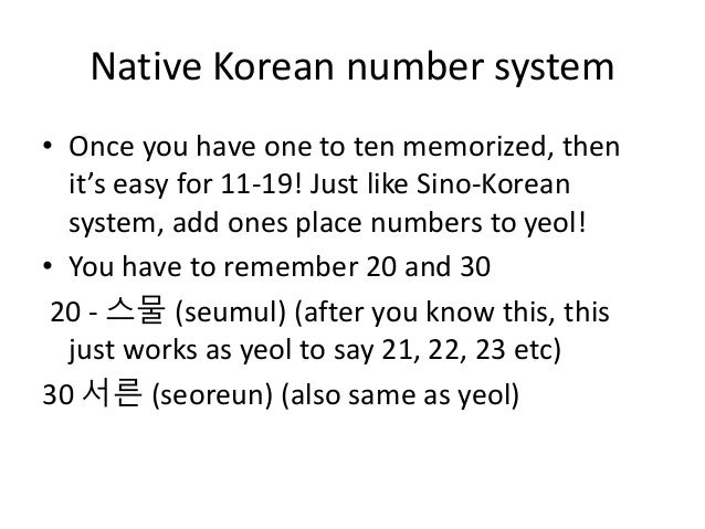 Korean Lessons 3