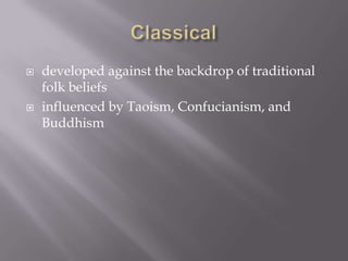    developed against the backdrop of traditional
    folk beliefs
   influenced by Taoism, Confucianism, and
    Buddhism
 