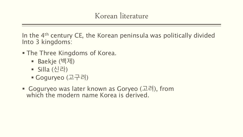 Korean literature