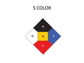 5 COLOR
 
