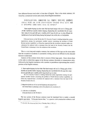 Korean through english