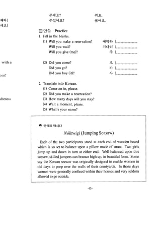 with a
i on?
diteness