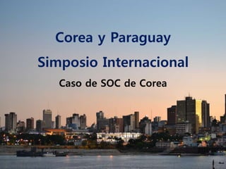Corea y Paraguay
Simposio Internacional
Caso de SOC de Corea
1
 