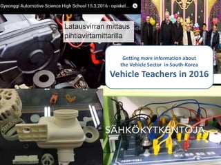 Getting more information about
the Vehicle Sector in South-Korea
Vehicle Teachers in 2016
 