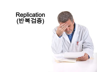LD와 세대경과와의 관계D’θ=0.001θ=0.01θ=0.05generation