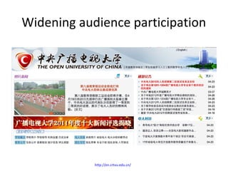 Widening audience participation




            http://en.crtvu.edu.cn/
 