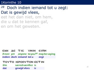 1Korinthe 10

Doch indien iemand tot u zegt:
Dat is gewijd vlees,
eet het dan niet, om hem,
die u dat te kennen gaf,
en om het geweten.
28

22

 