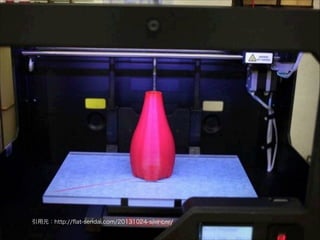 引用元：http://ﬂat-sendai.com/20131024-silencer/

 