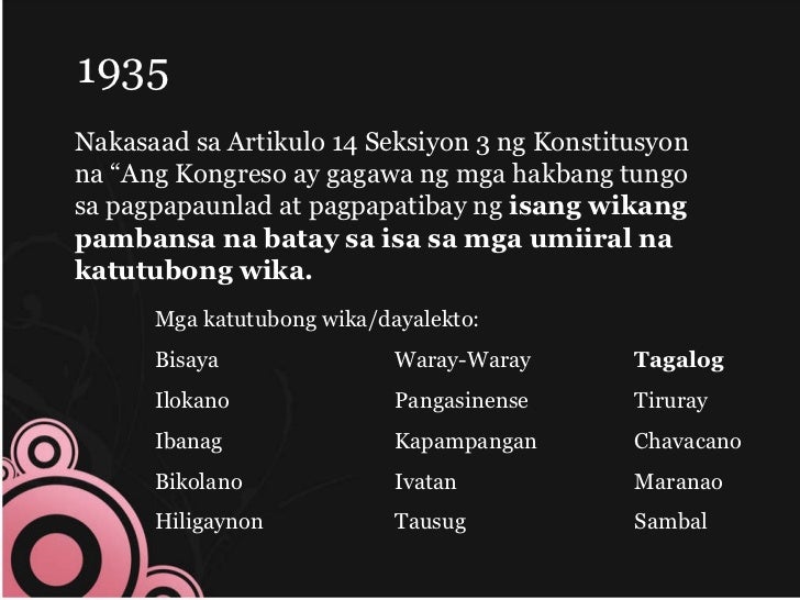 Koronolohikal na kasaysayan ng wikang pambansa