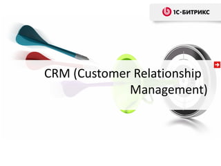 CRM (Customer Relationship
             Management)
 