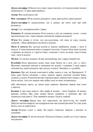 Ой хто хто миколая любить ремікс скачать