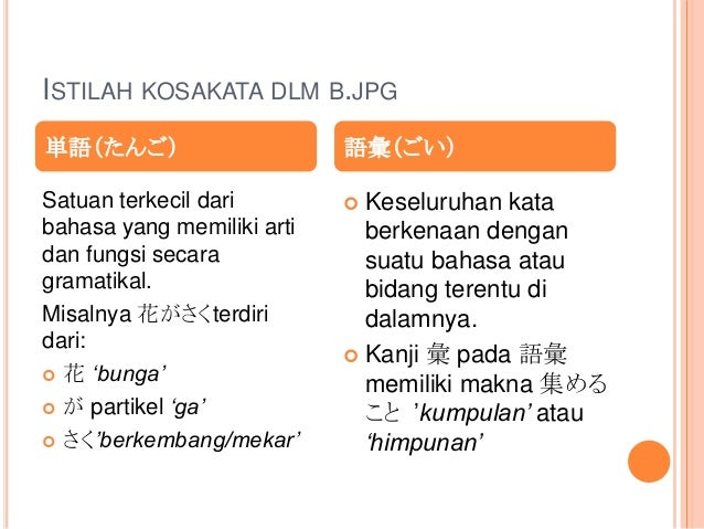 Idul Fitri 2019 Bahasa Sunda Lebaran HH