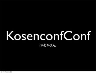 KosenconfConf

2011   1   15
 