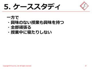 とある高専出身の過去現在未来