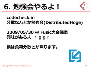 とある高専出身の過去現在未来